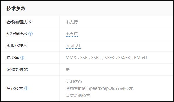 奔腾e5700相当于英特尔什么型号的CPU？