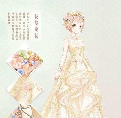奇迹暖暖神鸟为乌怎么搭配