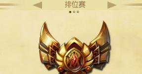S6赛季英雄联盟黄金5一直输会掉到白银1吗？