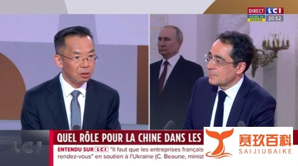驻法大使质疑原苏联加盟国主权