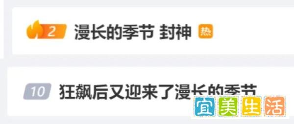 豆瓣9.4!结局即封神!《漫长的季节》到底有多好看?