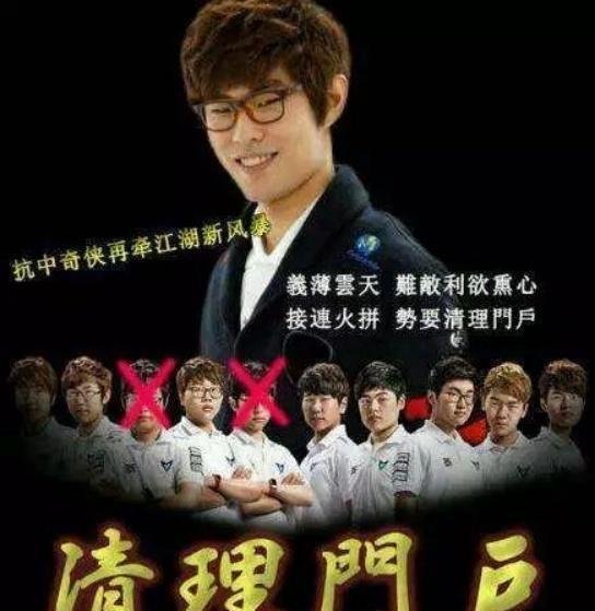 一代传奇:一刀一叛徒,抗中奇侠——Ambition安掌门