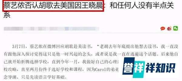 港媒曝胡歌已秘密结婚,妻子是曾合作的女演员,双方都曾出面否认