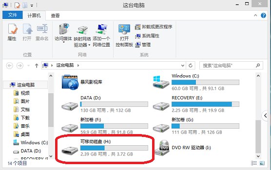 酷狗音乐怎么下载歌曲到U盘里