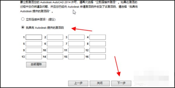 CAD2007的序列号是什么?