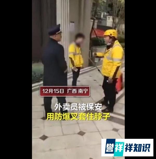 外卖员因拒绝防疫登记被钢叉锁脖，保安构成侮辱罪吗？