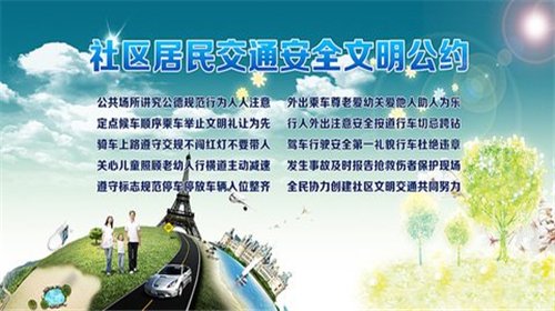 《安全公约》有哪些？