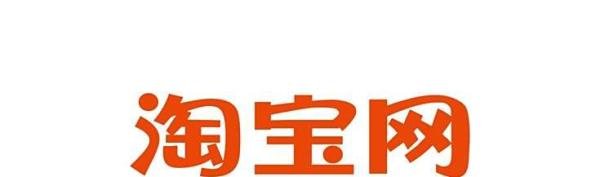 淘宝怎么货到付款