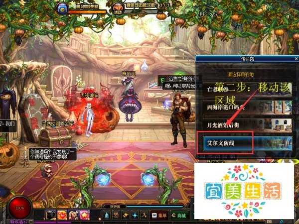 地下城怎么拿公会仓库的东西