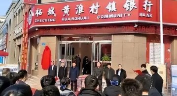 涉事集团已经跑路,谁该对河南村镇银行储户损失负责?