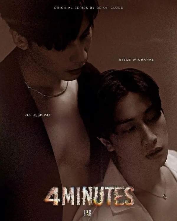 4minutes泰剧在哪里看？4minutes泰剧剧情简介