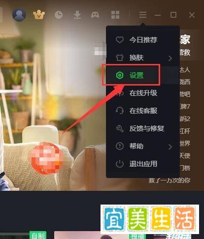 爱奇艺如何设置离线任务下载完成后关机？