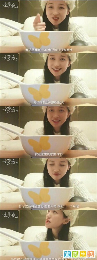 金莎的脸:可惜了......
