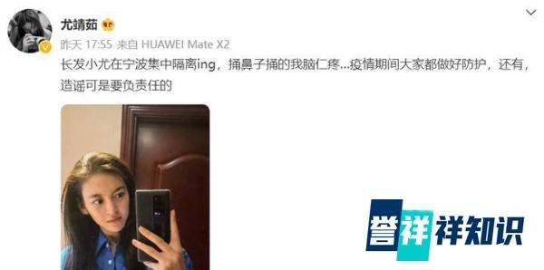 刘恺威没回应与尤靖茹的绯闻，“夜光剧本”之后又有“透明剧本”