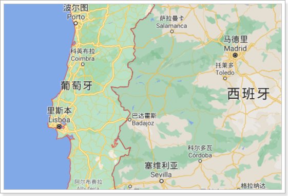 葡萄牙是哪个洲的国家