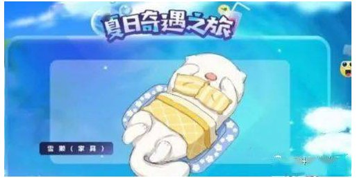 《摩尔庄园》雪懒怎么钓？