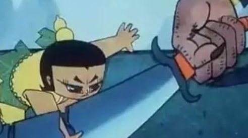 刀枪不什么