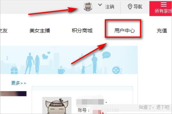 51空间个人主页在哪？