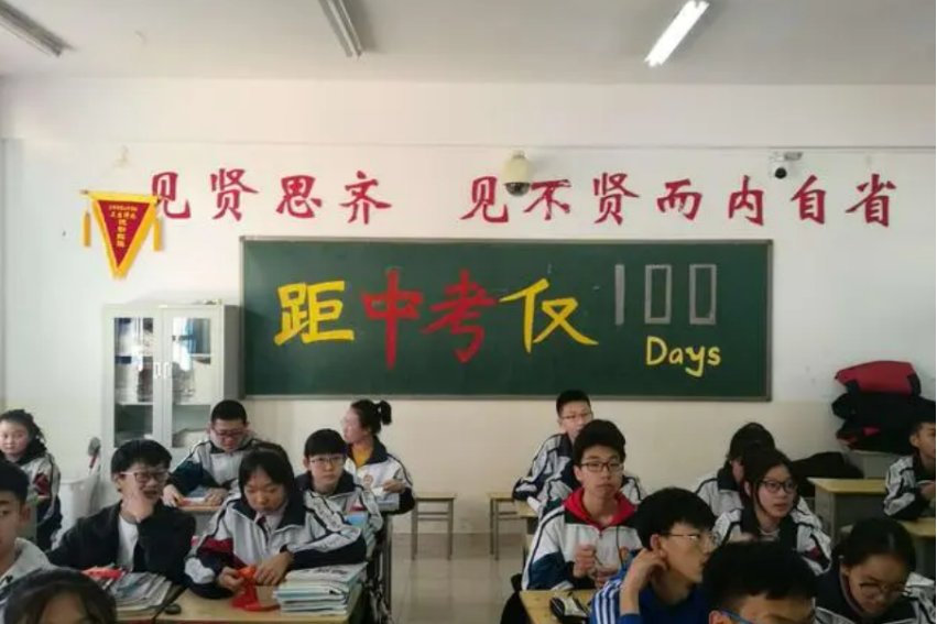 阳新2023中考总分多少分