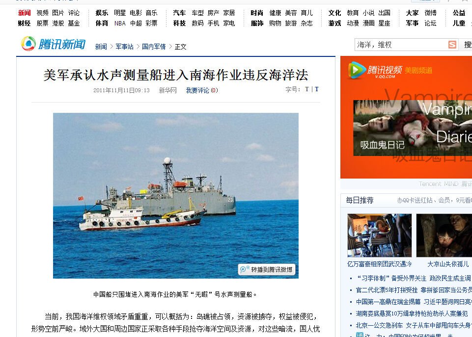 网上关于“声纳无铜,捞走无用”这个段子是真的还是假的