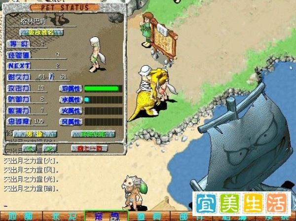 石器时代8.5中秋任务攻略(可以拿狼人