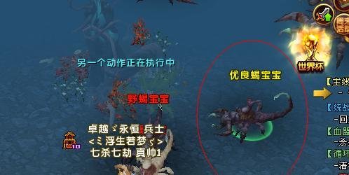 轩辕传奇商人篇之如何抓优良坐骑