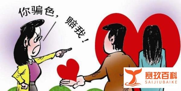 如何从人格权上认定、保护公民的贞操权或性权利