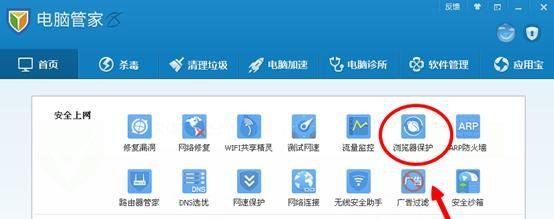 qq导航首页删除_如何去掉qq导航当首页
