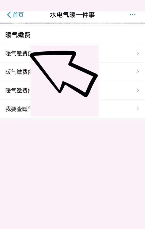 郑州地暖怎么收费