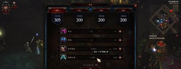 暗黑3死灵法师加点