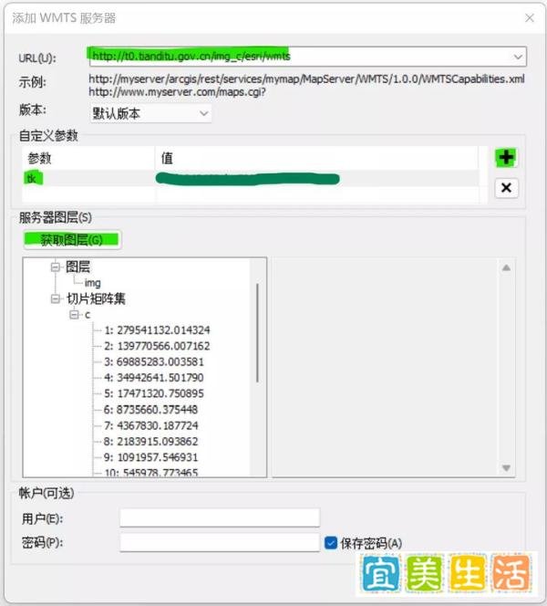 ArcGIS加载天地图底图服务(附个插件)