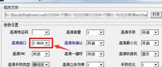 怎么在电脑上下载车载导航地图