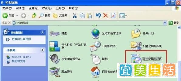 WinXP系统怎么添加 Document Image Writer？
