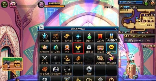 dnf支援兵怎么用