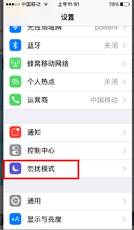 为什么来电时总是静音模式？