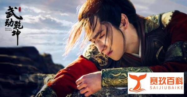盘点六大网络小说影视改编剧,每一部都是经典
