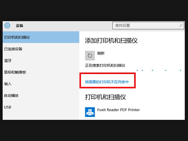 为什么共享打印机电脑显示拒绝访问呢？