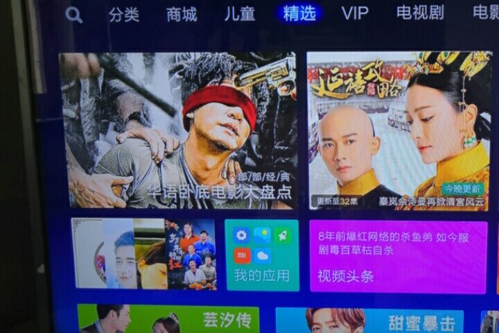 小米电视分辨率怎么调？
