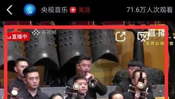 央视频怎么看美育云端课堂直播