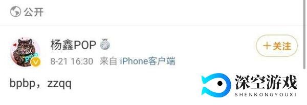 王者荣耀:Cat合约到期未续约,eStar家房子要塌了吗?