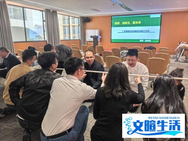 广东摩查科技举办开工仪式，邀陈俊钦老师培训助收心