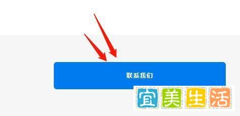 epic客服怎么联系 epic在线客服联系方法