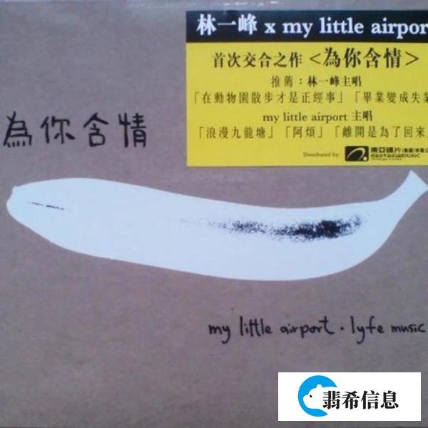 MLA|介乎于法国与旺角的诗意