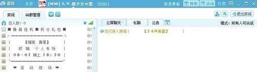 qt语音图标怎么点亮