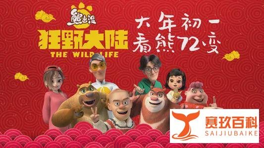 春节档七部影片各自精彩,就看哪部是你的菜!不爱别踩