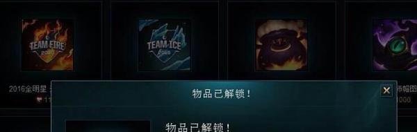 英雄联盟怎么购买1金币的头像?