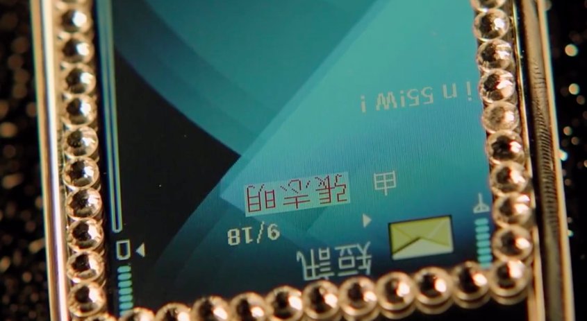 i miss u.倒过来念是什么?