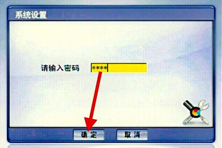 网络连接正常,为什么进不去百视通?