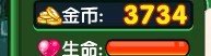Q宠皇家守卫战第三关攻略