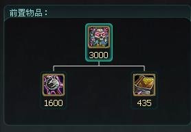 LOL火女(安妮)出装推荐